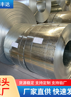 高强结构深冲HC340LAD+Z DX51D+Z热镀锌卷板低合金热镀锌钢板