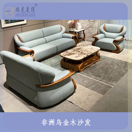 新中式乌金木真皮艺沙发现代简约实木别墅客厅大户型头层牛皮组合