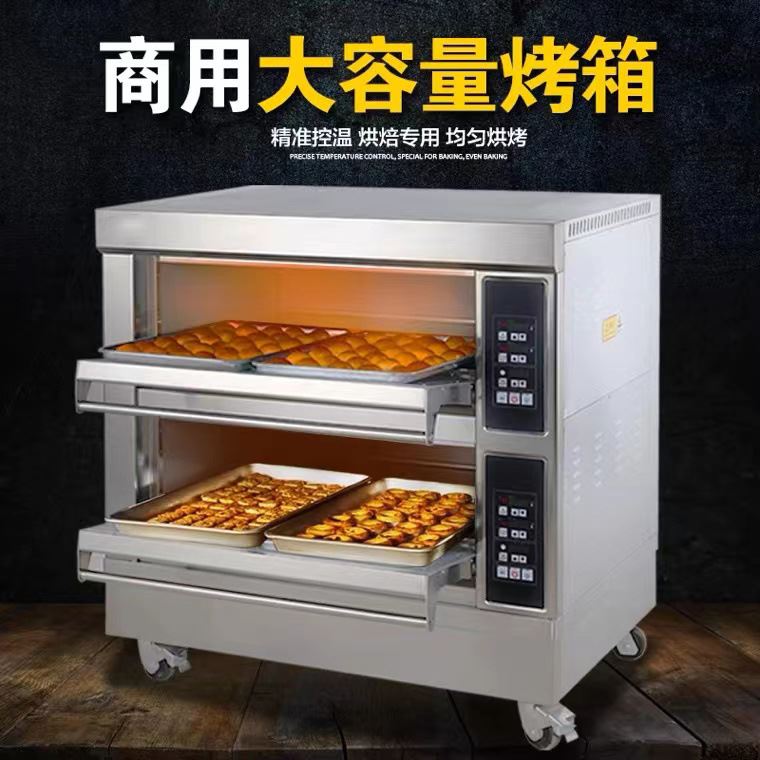 不锈钢电热烤箱商用三层六盘大型披萨面包蛋糕大容量烘焙专用烤箱