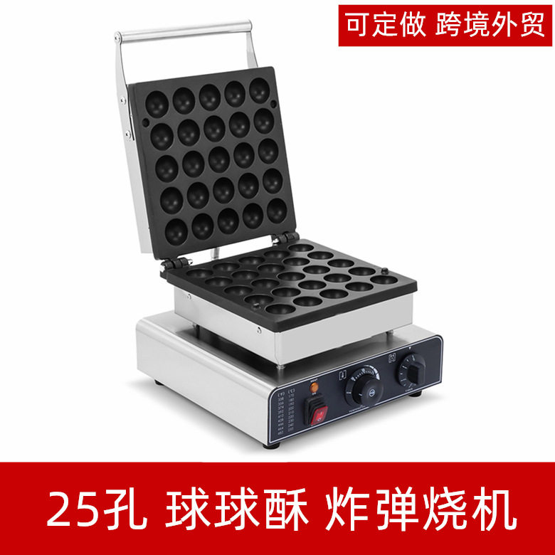 商用25孔炸弹烧台湾小吃大口径章鱼小丸子机爆浆鸡蛋仔松饼球球酥,厨房电器,商用烤饼机/煎包/锅贴机,淘宝优惠券,粉丝福利购,淘宝优惠卷