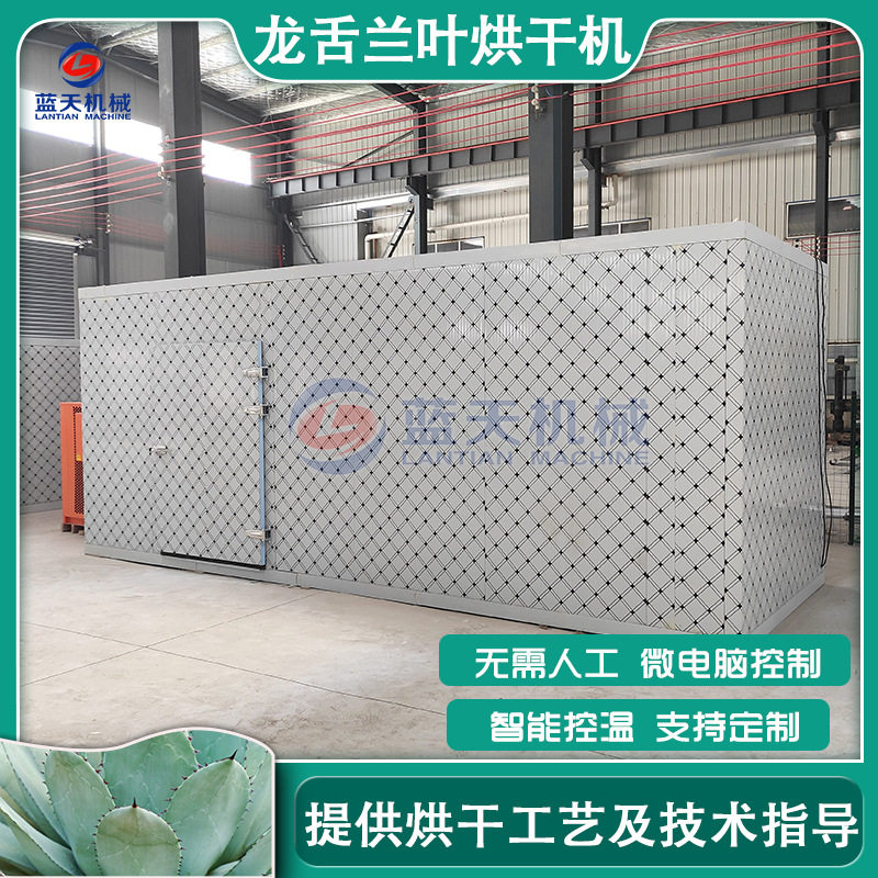 龙舌兰叶烘干机 大型剑麻番麻叶烘干房 龙舌兰叶子切碎烘干生产线,五金/工具,工业电炉,淘宝优惠券,粉丝福利购,淘宝优惠卷