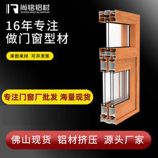 断桥铝型材门窗76/115平开窗封阳台系统落地隔音门平开推拉窗型材,全屋定制,断桥铝窗,淘宝优惠券,粉丝福利购,淘宝优惠卷