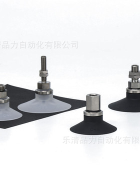 真空吸盘ZPT10/13/16UTN/UTS/UTGN/UTGS-A5-A6-B5-B6-B01-AG1-H5