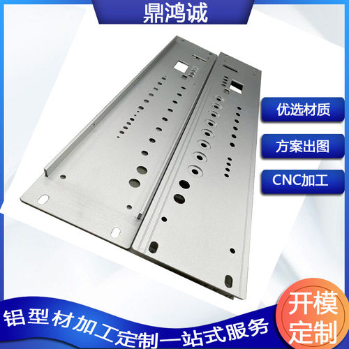 铝型材加工铝合金面板cnc加工铝板加工表面喷砂氧化喷涂丝印打标