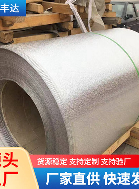 建筑装饰用3003 3A21  A3003  3103保温压花铝卷1060 1050纯铝皮