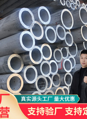 TP304不锈钢无缝管 大口径光亮201 310s 321 316L 409L不锈钢焊管