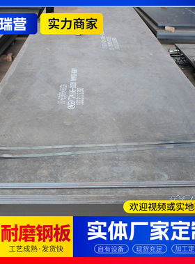 供应Mn18Cr2高锰钢板 高强度耐磨Mn18Cr2热轧钢板 耐磨板