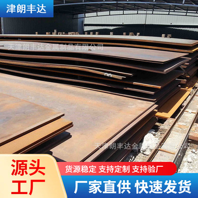HI HII 10CrMo910 15Mo3 17Mn4 19Mn6 16Mo3锅炉压力容器用钢板
