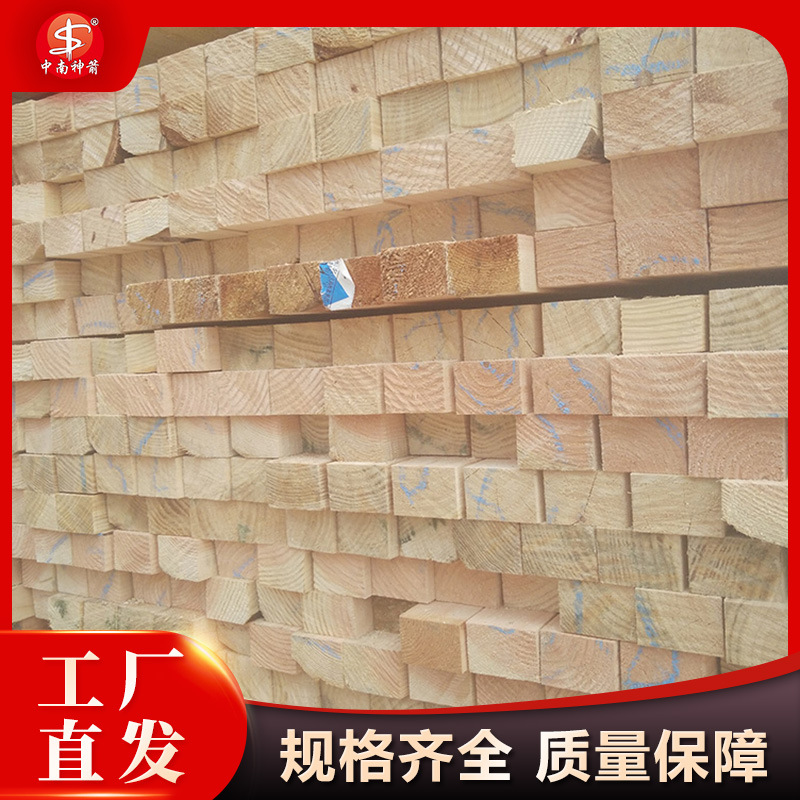 铁杉花旗松澳松白松云杉建筑木方 工程工地支模不易断 松木木方