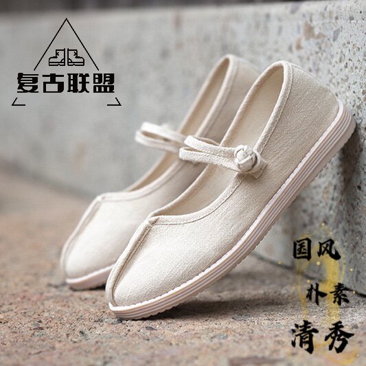 老北京布鞋棉麻汉服鞋民族风新中传统布鞋