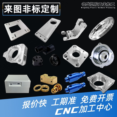 数控车床CNC加工铝合金铝件 PEEK聚醚醚酮PTFE聚四氟乙烯零件定制