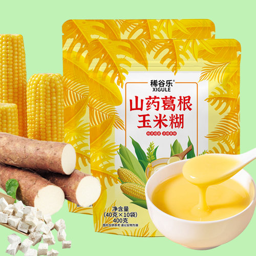 山药葛根玉米糊代餐粉