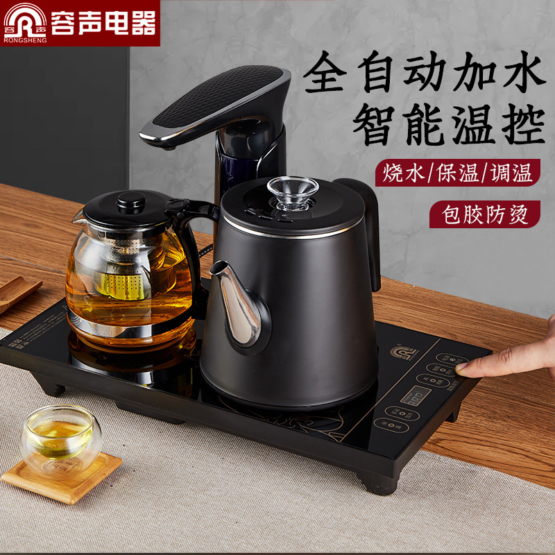 容声全自动上水壶电热水
