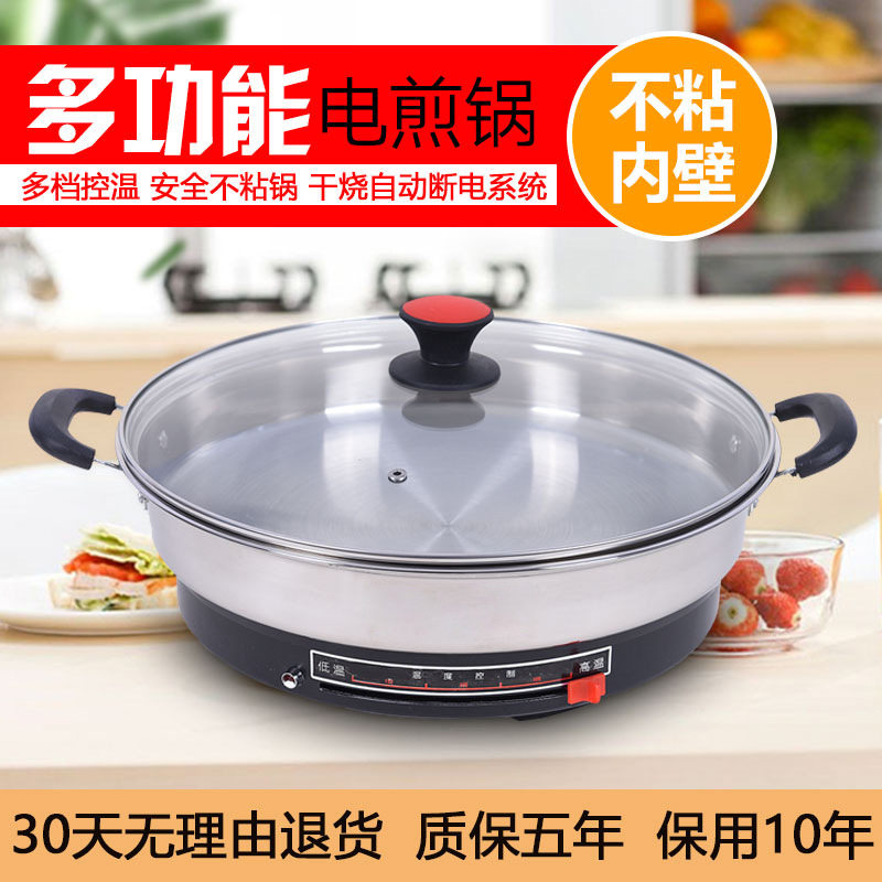 不锈钢电饼铛加深加大多