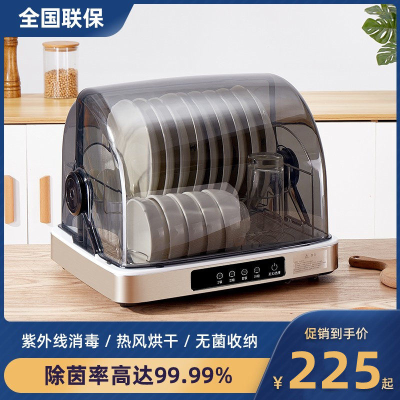 好太太消毒柜家用小型碗筷台式紫外线桌面餐具免沥水消毒烘干碗柜