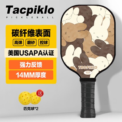 Tacpiklo碳纤维匹克球球拍板专业级比赛运动pickleball成人儿童拍