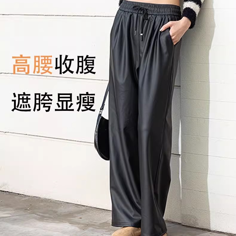 秋冬季女士美式休閑褲子高腰顯瘦收腹加絨安哥拉紅提臀PU皮闊腿褲