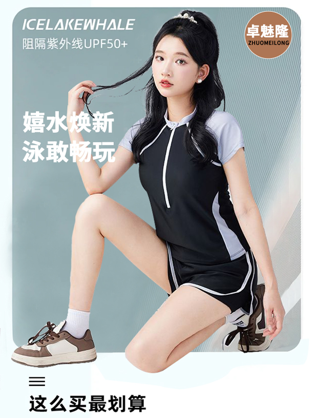 游泳衣顯瘦女孩泳裝新款女士夏爆款分體大碼保守高級寬松時尚套裝