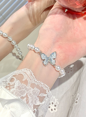 冰晶系列碎冰蝴蝶珍珠手链