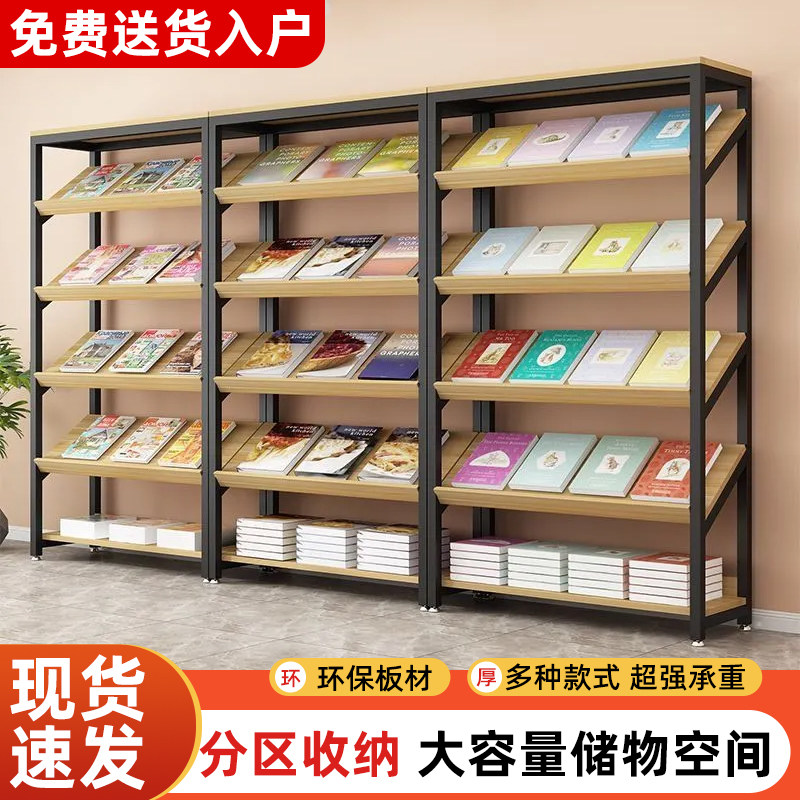 货架书店展示架零食店斜面鞋架斜坡商店陈列架商用架多层款置物架
