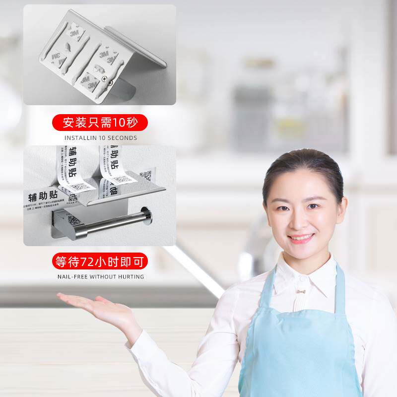 免打孔黑色不锈钢304纸巾架浴室卷纸筒厕所卷纸架卫生间厕纸架