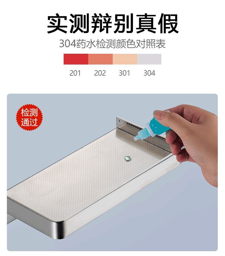 酒店卫生间公共厕所隔断放手机不锈钢置物架洗手间厕所免打孔壁挂