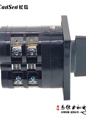 长信LW5D-16/2 转换开关 D0401/D0414/D0404/YH2/D0413/2旋转开关