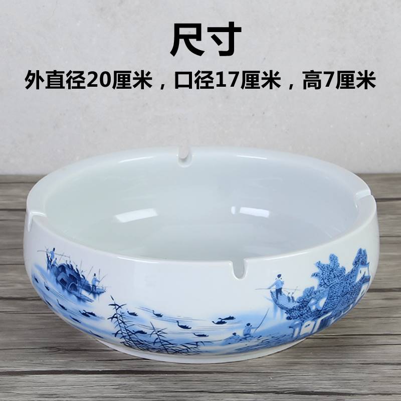 特大号深烟灰缸陶瓷客厅饭店网咖办公室防风时尚DIY中式复古 特价