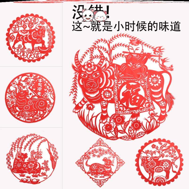 春节窗花传统福字纯手工剪纸作品成品重阳节团花中国风特色礼品
