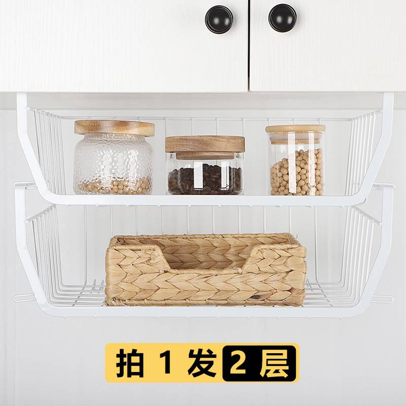 厨房橱柜置物架吊柜下挂篮柜子隔板分层收纳架悬挂式挂架收纳神器