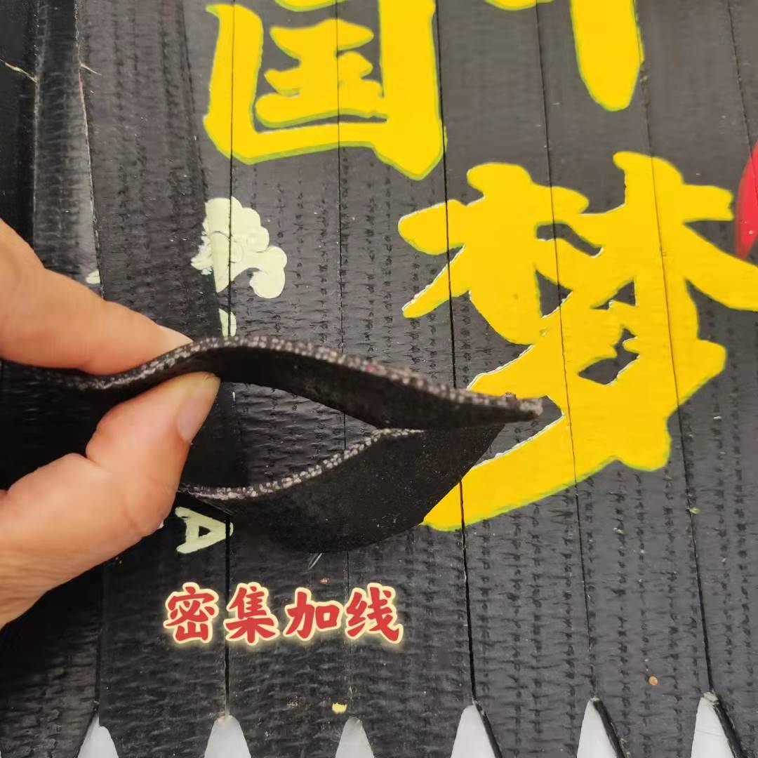 大货车通用加线橡胶踏板飘带吊穗夹线耐磨皮子挡泥条挂穗加装用品