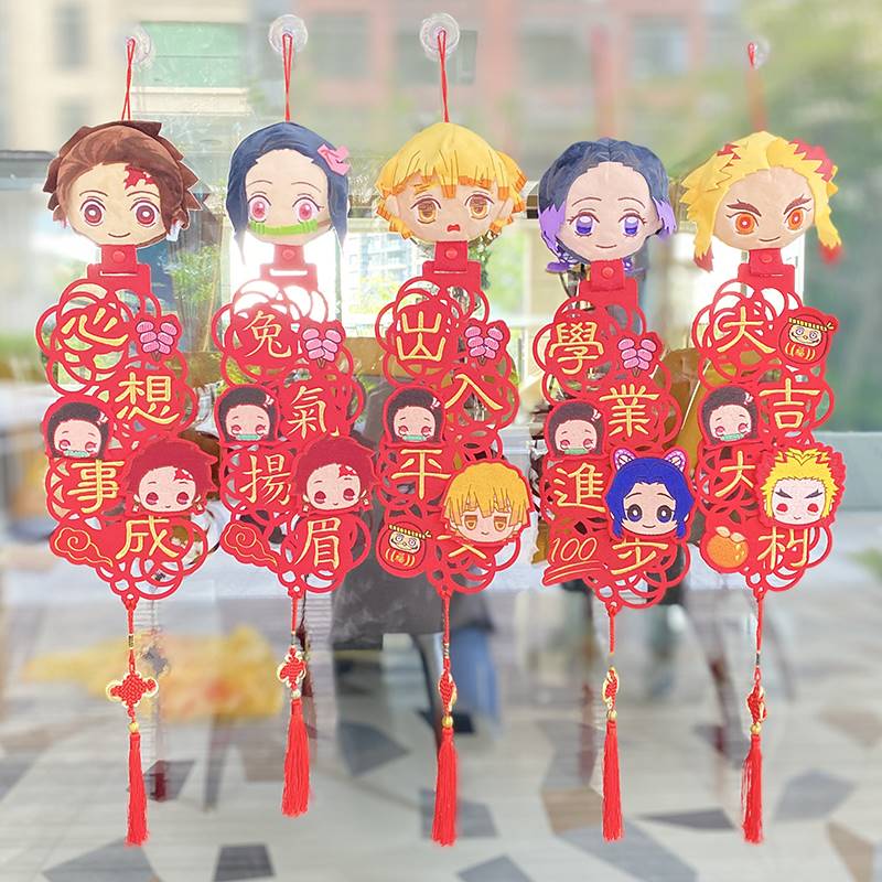 新年兔年港版卡通可爱门贴春节创意四字对联立体公仔挂饰刺绣挥春