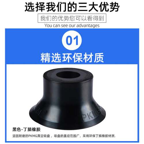 机械手吸盘真空吸盘工业PKMG-30/40/50/60/75/100T-W平行吸盘气动