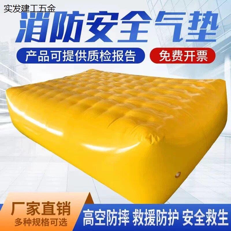消防充气救生防摔户外演图片