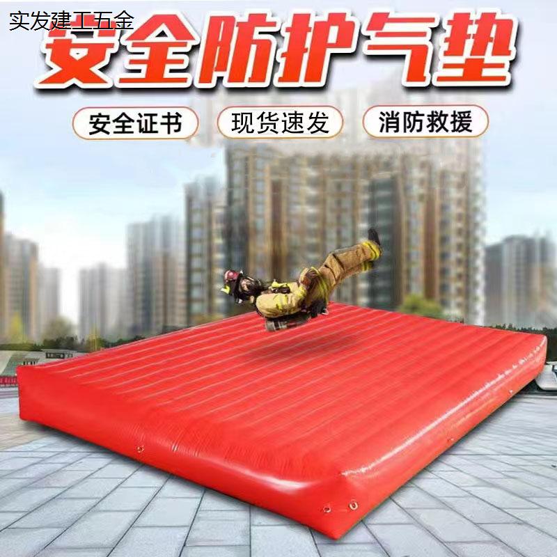 消防救生救援气垫工地安图片