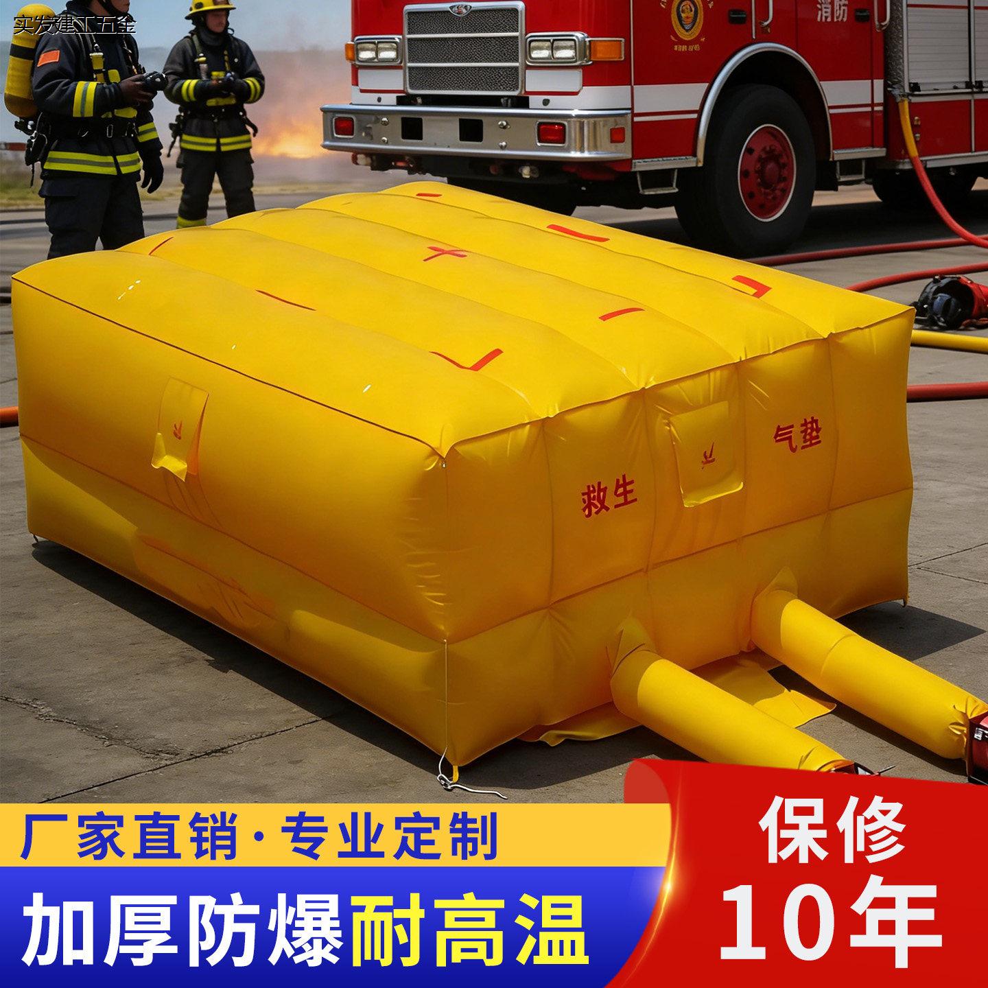 充气消防安全气垫工地施图片