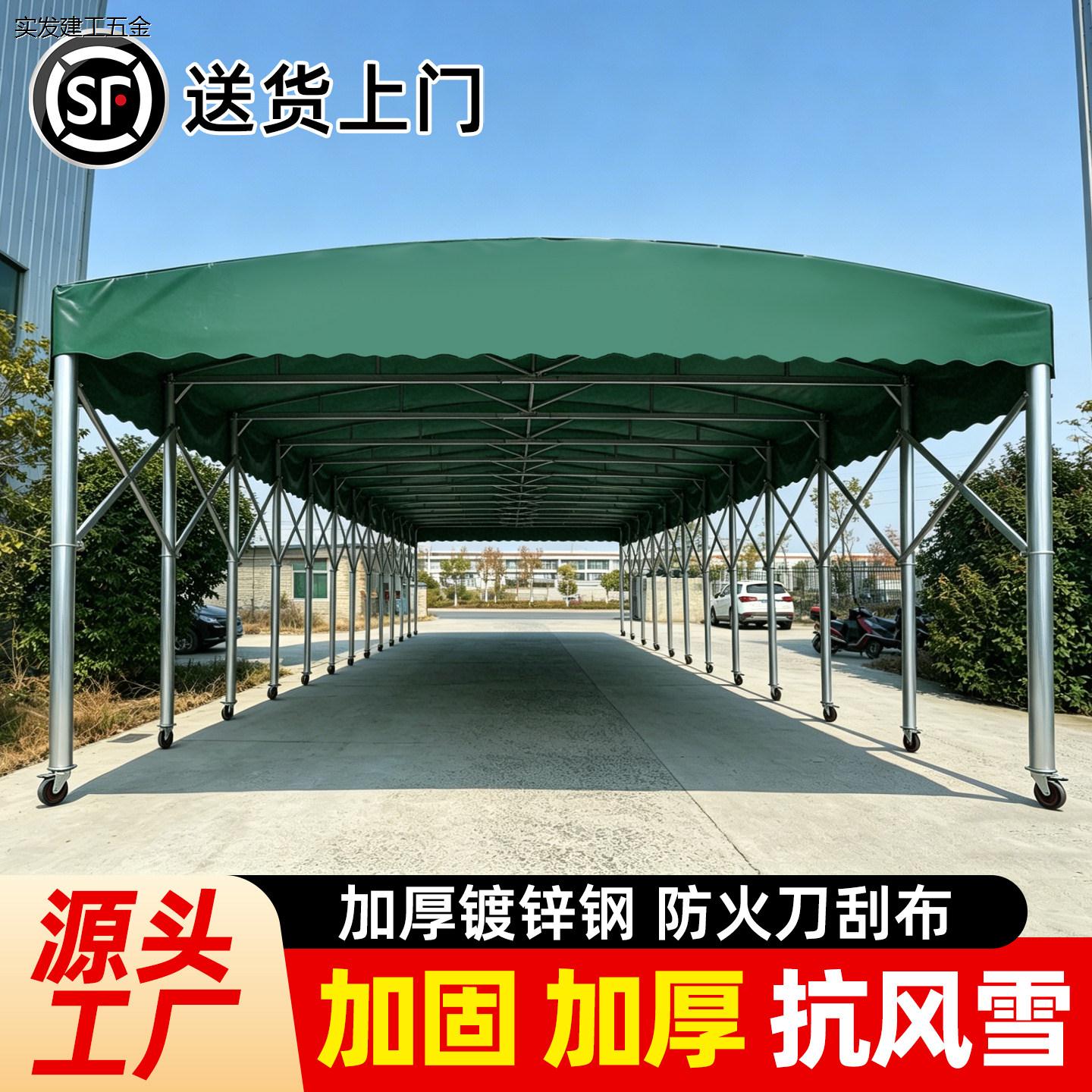 户外防雨折叠大型家用汽