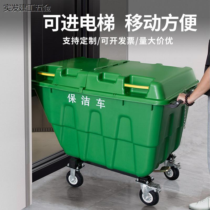 手推塑料环卫垃圾车大号