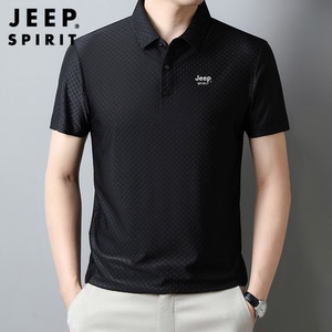JEEP 吉普夏季新款男士短袖T恤POLO衫冰丝透气高端商务休闲无痕衣