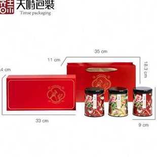 天时包装茶叶礼盒空盒铁罐铁观音大红袍正山小种散茶罐半斤包装盒