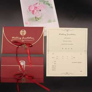 婚礼请帖简约大气邀请函喜贴请贴手写创意定制单页结婚用请柬喜帖