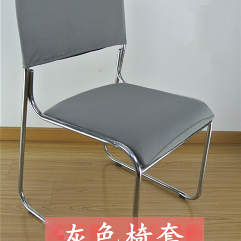 新品办公室靠f椅套会议室电脑椅套防尘防脏一套弹力分体布艺绑带