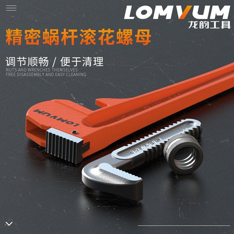 一件发管钳多功能家用扳手水管钳快速活动自紧大号重型管子钳