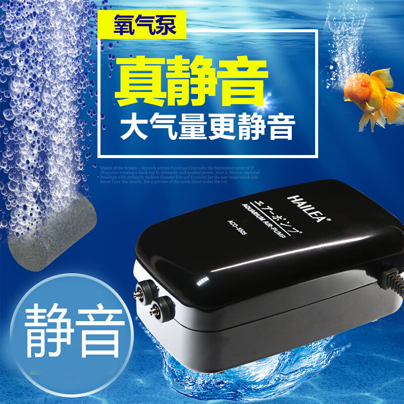 越和洋 水族箱充氧泵鱼缸 增氧机静音小型氧气泵双孔养鱼包邮