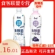 包邮 康师傅小酪多多乳酸菌巨峰葡萄500ml 10瓶居家解渴饮品