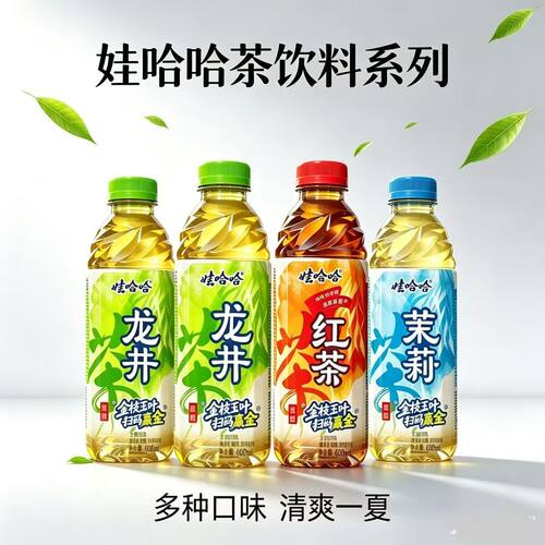 娃哈哈果味饮料500ml*10瓶装