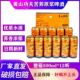 迎客松苦荞原浆啤酒500ml 12听整箱黄山功夫苦荞原浆啤酒黄山啤酒
