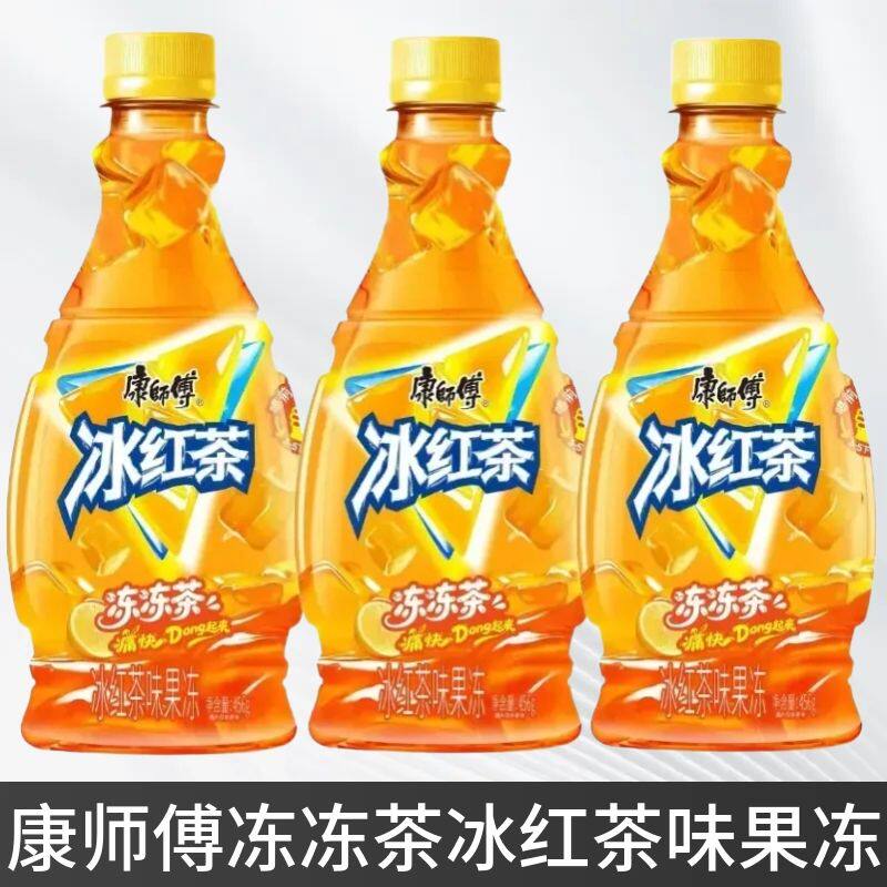 冰红茶味果冻风味饮品正品