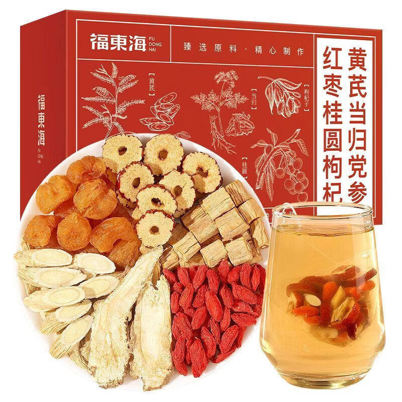福东海黄芪当归党参红枣桂圆枸杞茶150g滋补养生泡茶礼盒