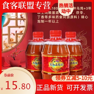 正宗泰和乌鸡酒 特产酒动植物露酒养露生滋酒补非保健酒劲27度6瓶